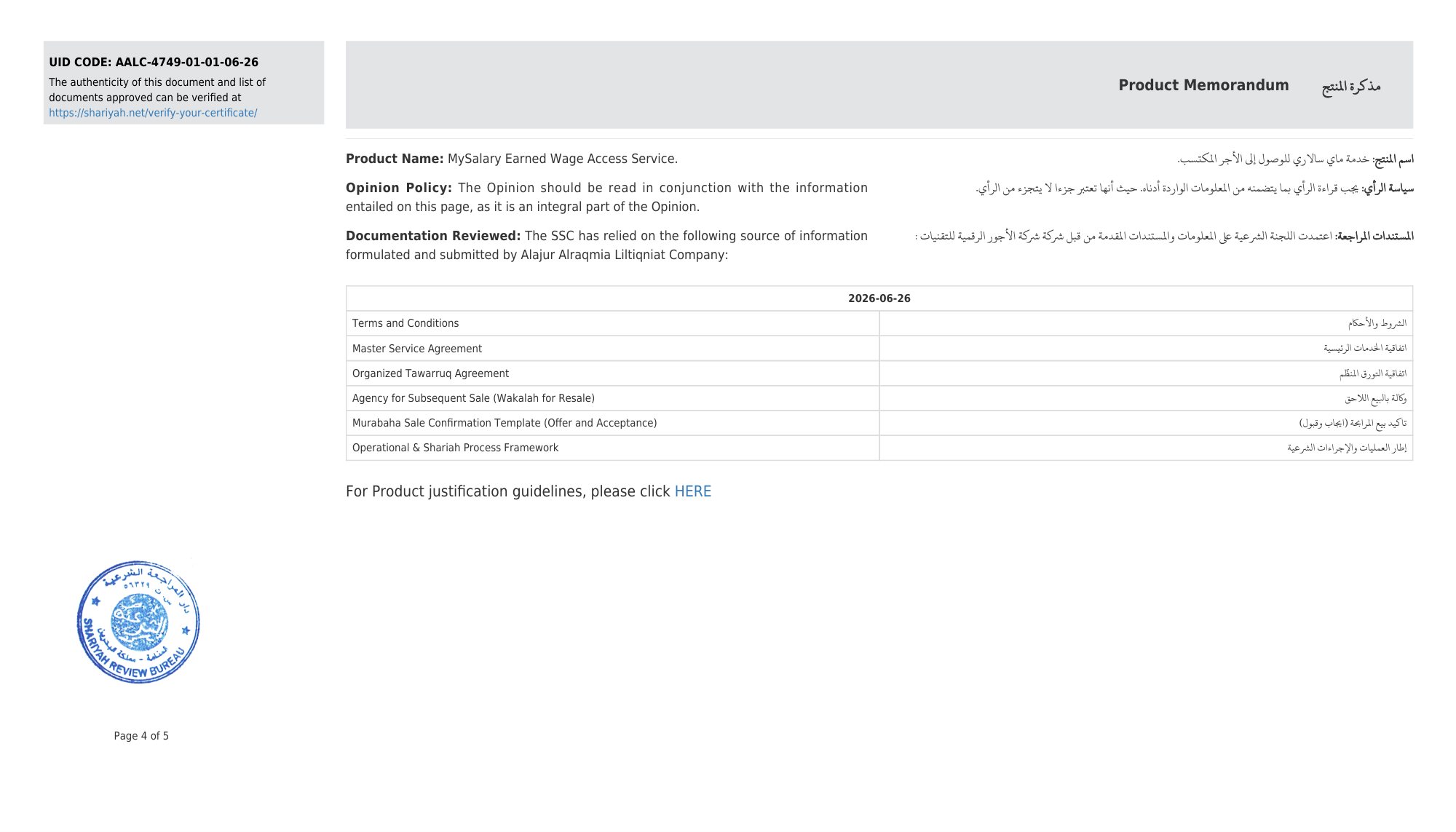 Certificate page 4 of 5