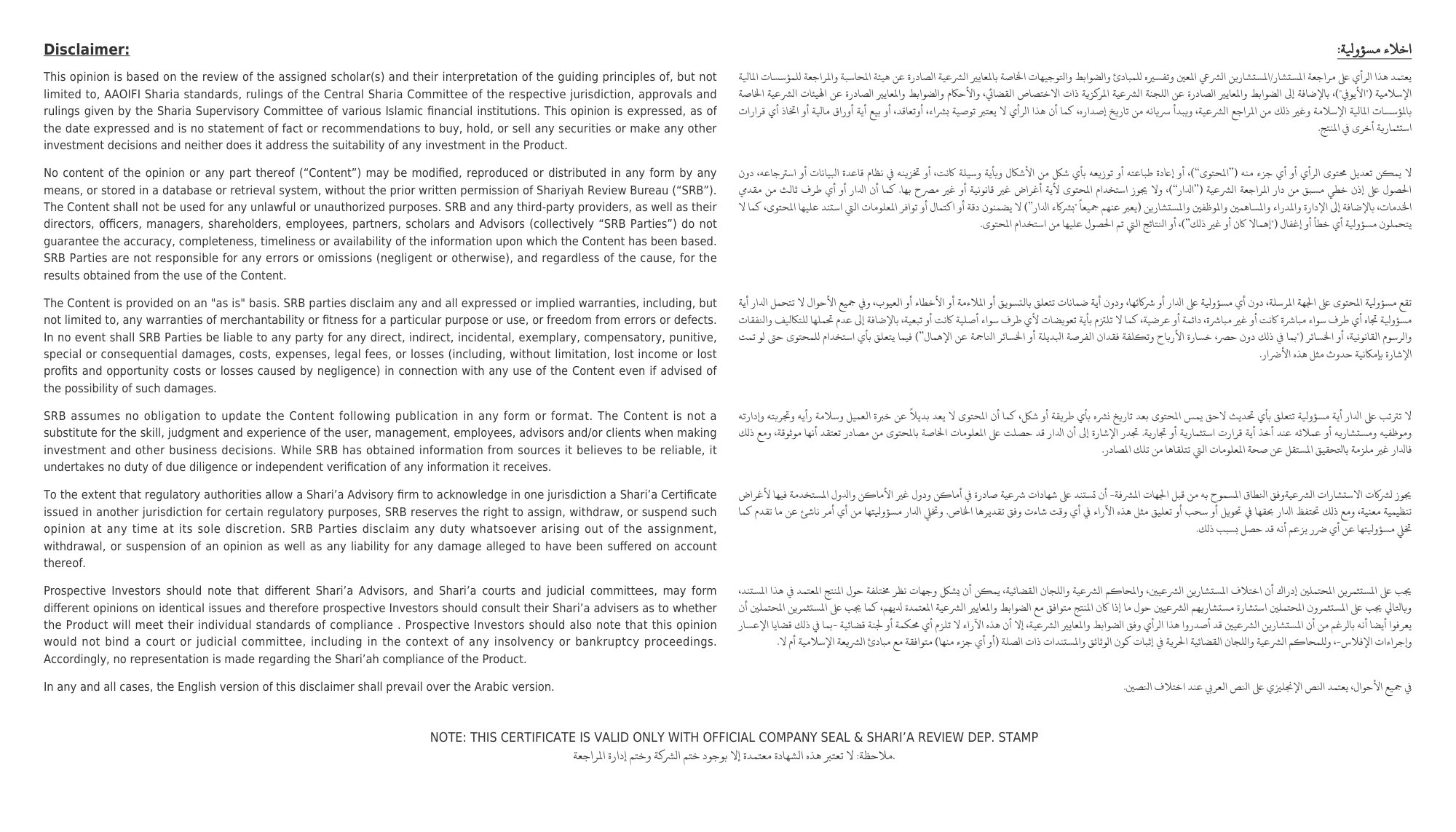 Certificate page 5 of 5